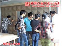 长沙新阳光培训