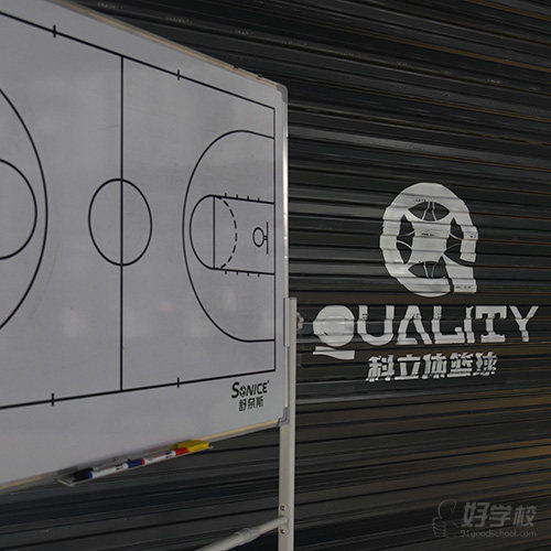 篮球中心教学点