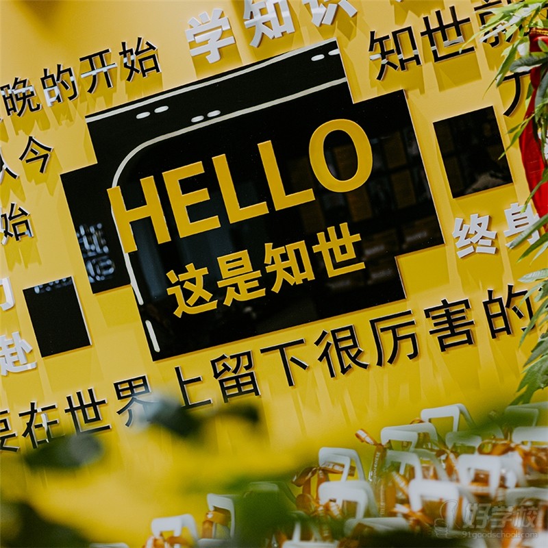 呼和浩特服务点