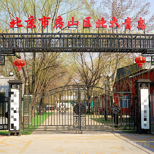 房山校区授课点