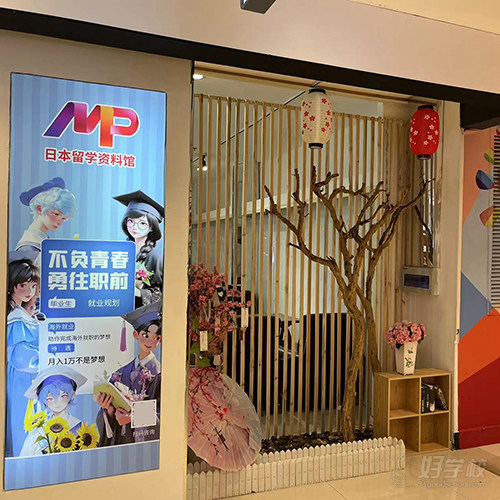 大连中山区服务点