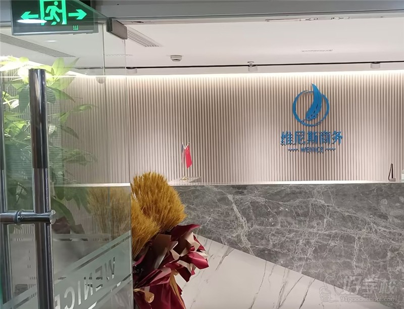 浦东新区服务点