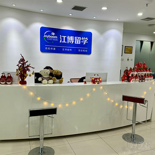 数码大厦服务点