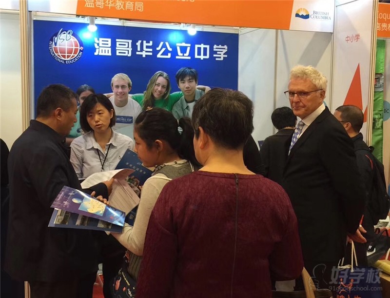 北京西城区服务点