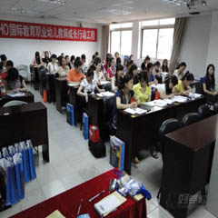 亚恒教育实训基地