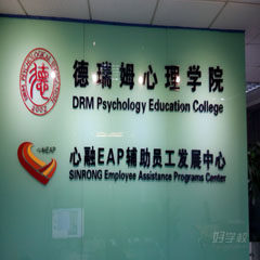 网络授课（北京）