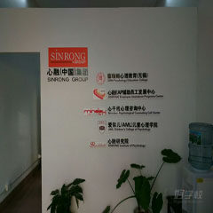 网络授课（北京）