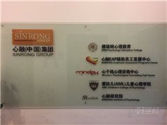 网络教育（南京）