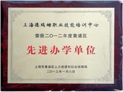 网络教育（广州）