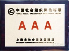 网络教育（深圳）