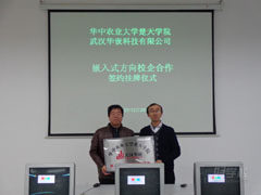 长沙校区不办学