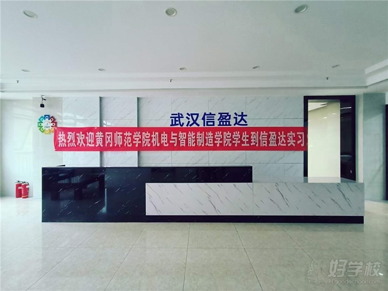 武汉东西湖校区