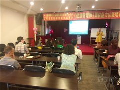 贵州六盘水校区