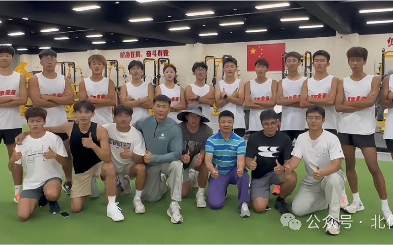 筑梦未来·体育单招文化辅导班