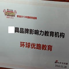 北京立水桥校区