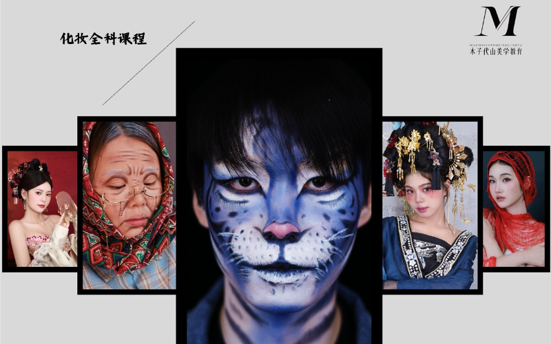鄭州化妝全能全科培訓(xùn)課程