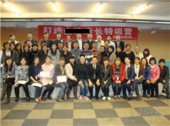 集德能深圳分校