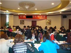 集德能深圳分校