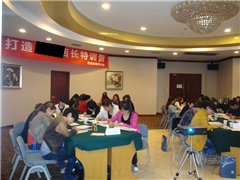 集德能上海分校