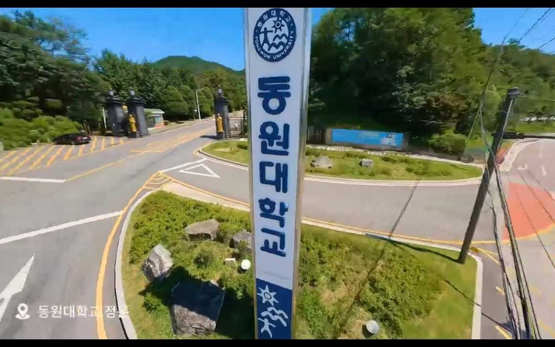 韩国东元大学工学交替双元制两年专本连读