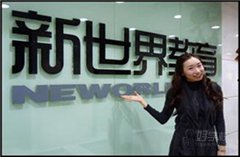 山西路金山校区