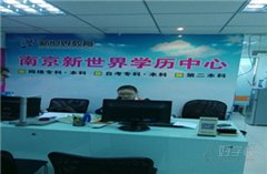 山西路金山校区