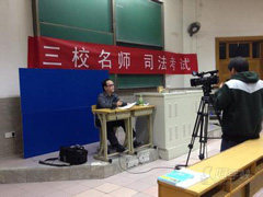 越秀连新路校区