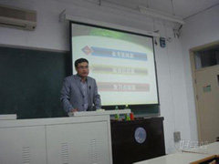 越秀连新路校区