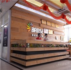 本色纹绣永泰校区