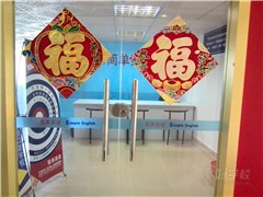 简单英语柠溪分校