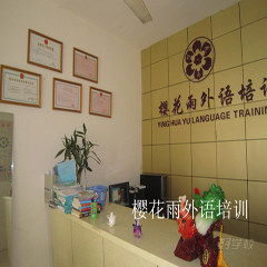 包河徽州大道校区