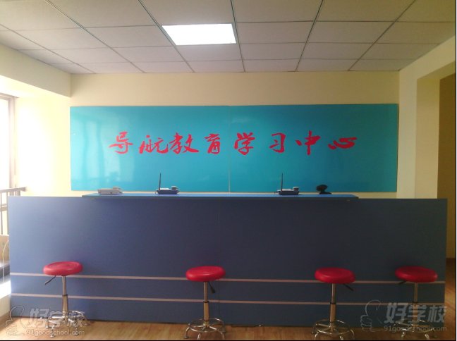 合肥福州路校区