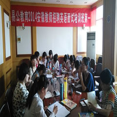 庐阳淮河路校区