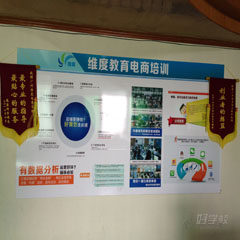 海珠新港中路校区