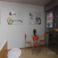 镜湖万达广场校区