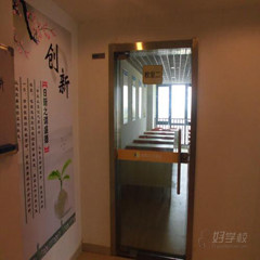 镜湖万达广场校区