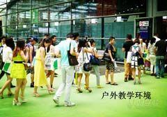 番禺光明北路校区