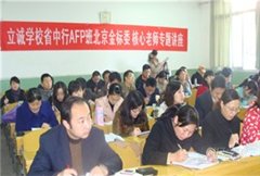 庐阳濉溪路校区