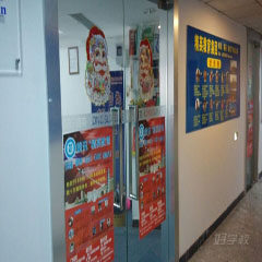 天河天河路校区