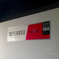 青山湖枫林道校区