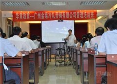 天河广技师校区