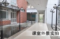 天河广技师校区