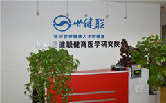 海淀紫竹桥校区