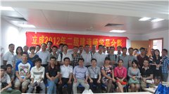 天河北五山校区