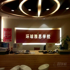 金牛一环路校区