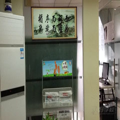 白下新街口校区