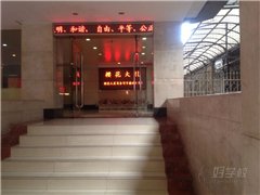 越秀光塔路校区