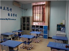 天河骏景花园校区