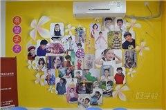 海珠珠光高派分校