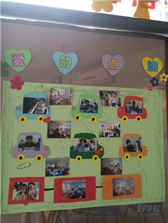 海珠珠光高派分校